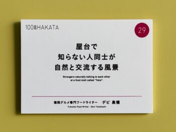 屋台で知らない人同士が自然と交流する風景
