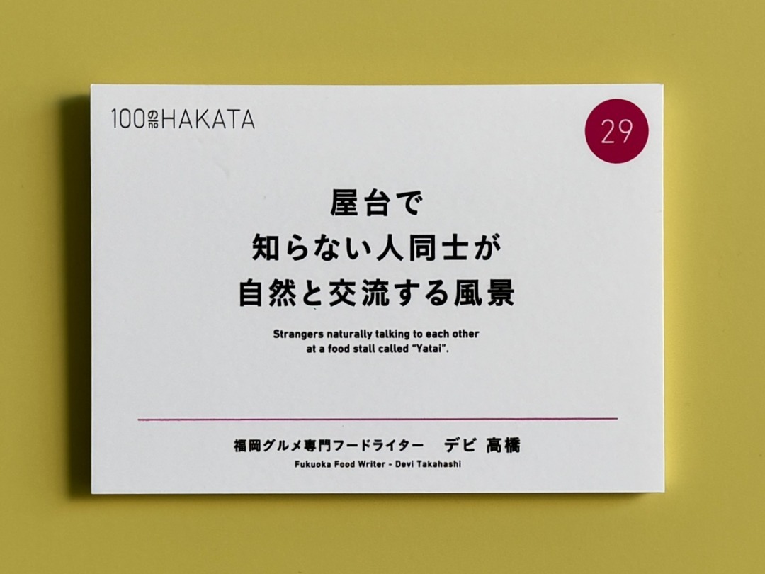 屋台で知らない人同士が自然と交流する風景