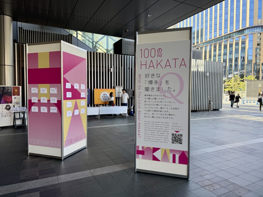 100のHAKATA 展示会場